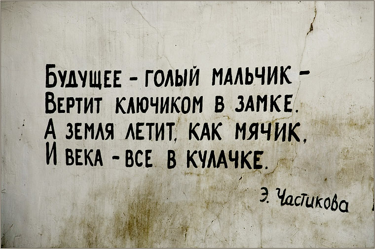 Вертит ключиком в замке