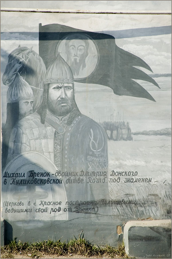 Боровск. Михаил Бренок