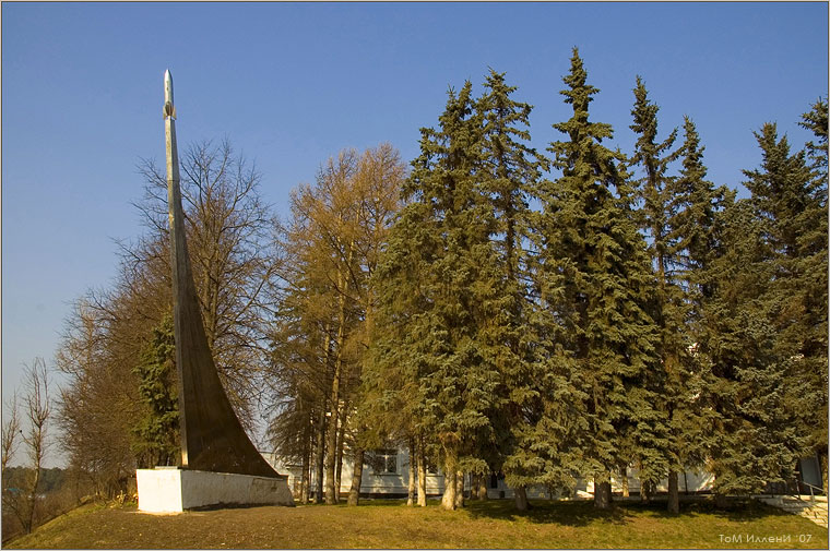 Стелла космонавтам в Боровске
