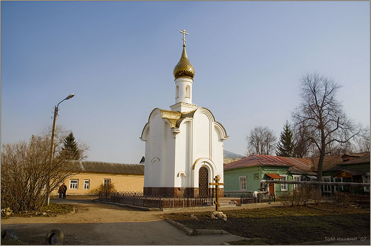 Часовня в Боровске