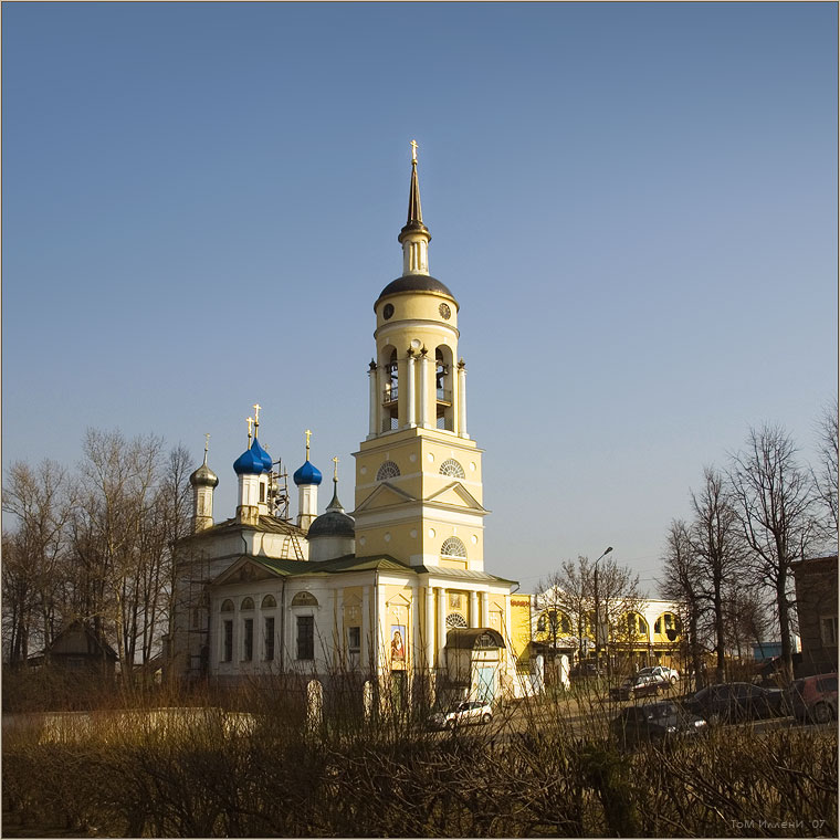 Боровск. Центральный храм.