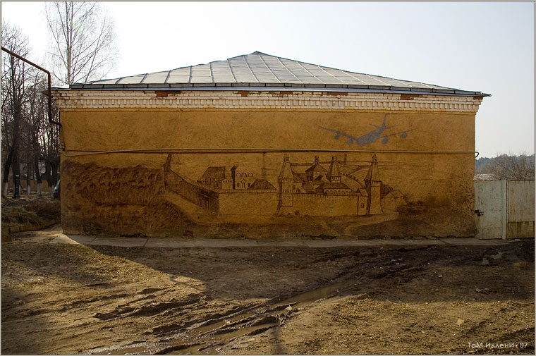 Краеведческий музей Боровска. Самолёт