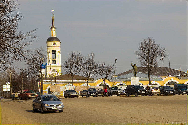 Центральная площадь Боровска