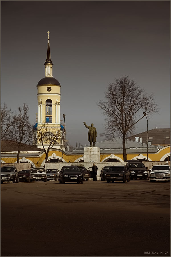 Ленин и Тётка