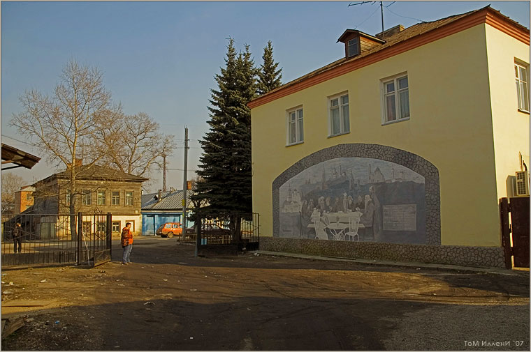 Боровск. Чаепитие
