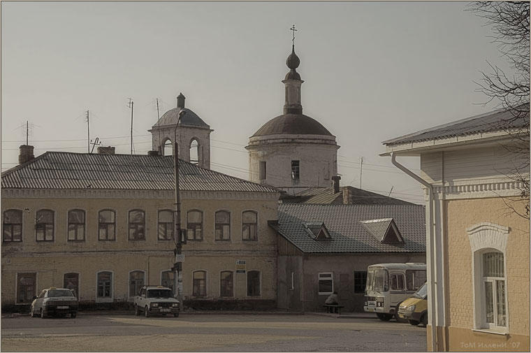 Боровск. Центр.
