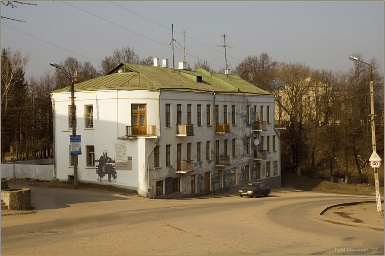 Боровск.