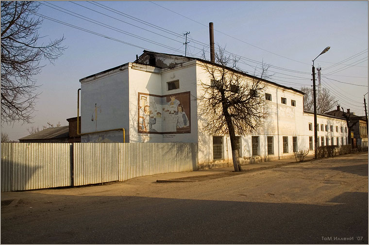 Боровск.