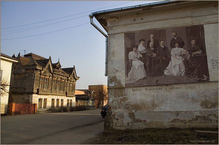 Боровск.