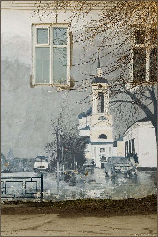 Боровск. Плачущее небо