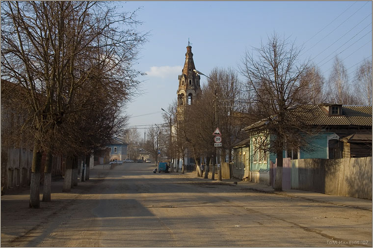Боровск.
