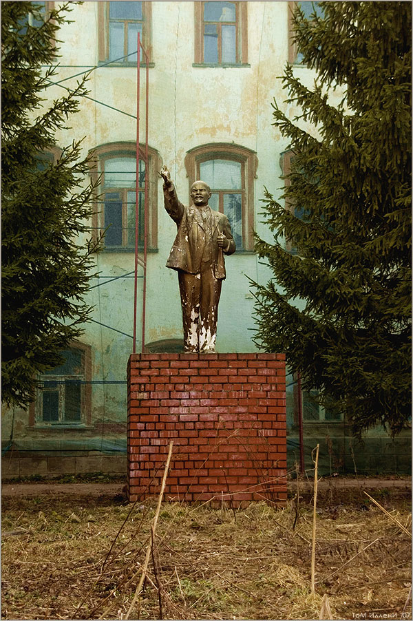 Боровск. Ленин