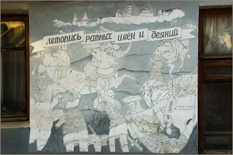 Боровск.