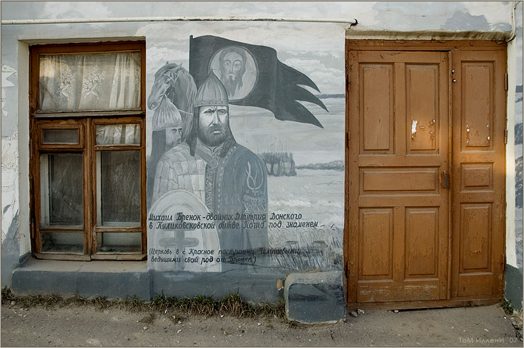 Боровск.