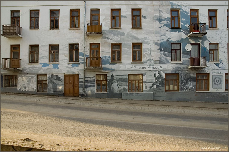Боровск.