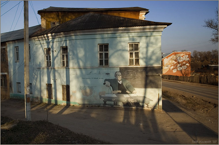 Боровск. Чебыщёв