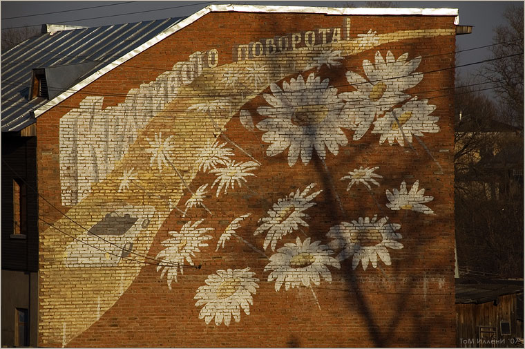 Боровск. Красивого поворота