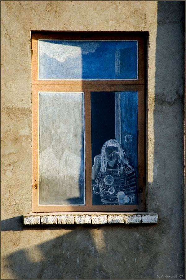 Боровск.