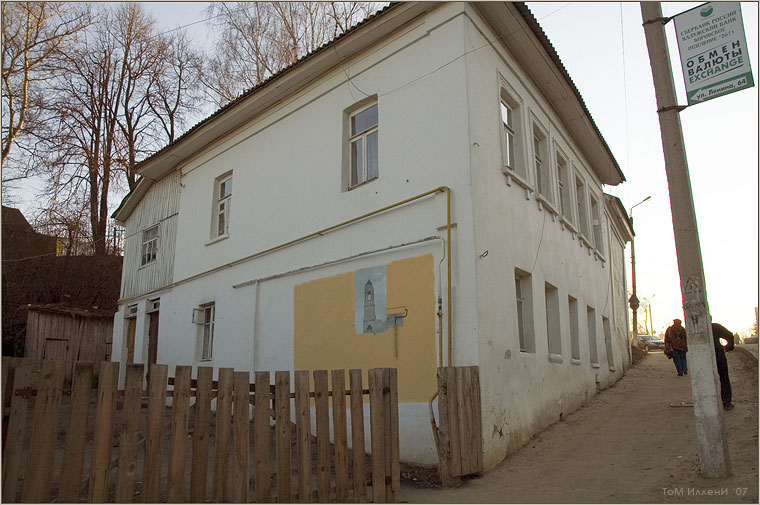 Боровск.