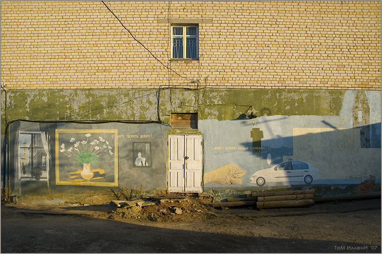 Боровск.