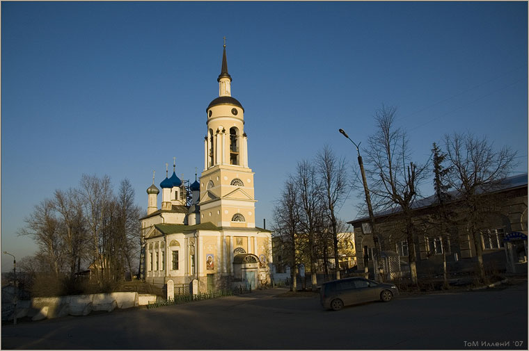 Боровск.