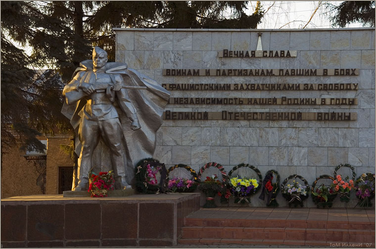 Боровск.