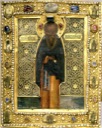 Кирилл Белозерский, прп.