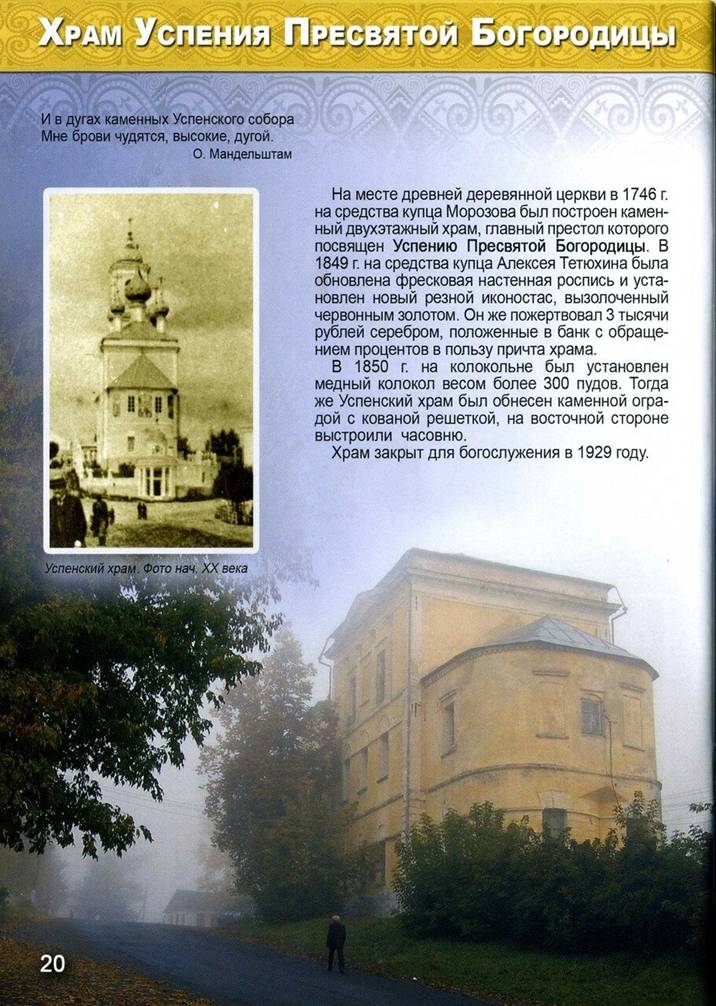 putevoditel_19.jpg